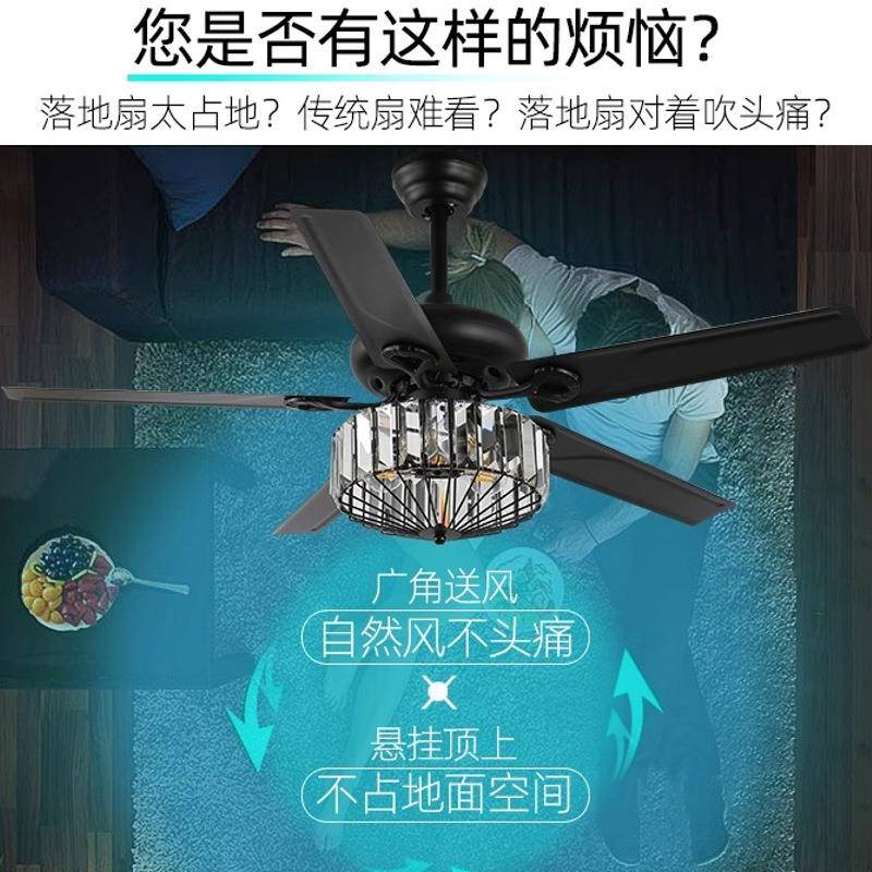 亿大美式水吊晶风扇灯餐厅客厅吊扇仿古灯轻奢电扇家用静196风音
