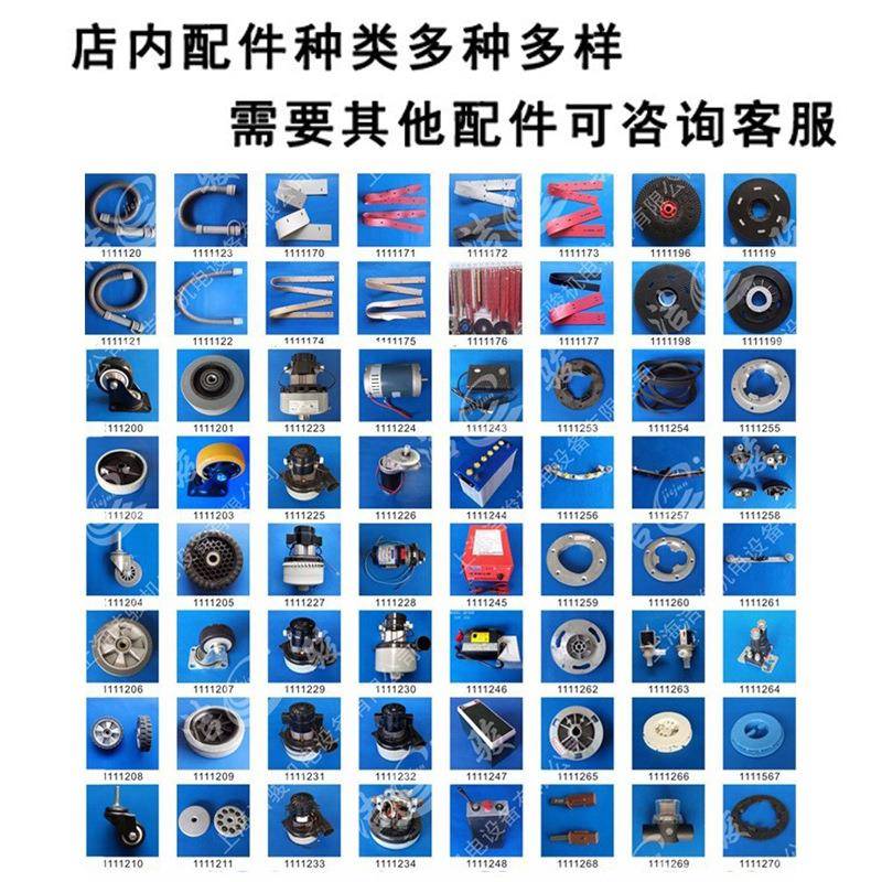 德国凯驰水BD5机370BP/EP洗地吸管子0进水管上水管子吸污水管配件