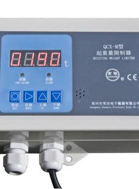 型常州常TCQ-M/B欣TCQM-M葫B起重量限制器BCQ-电动芦限制器