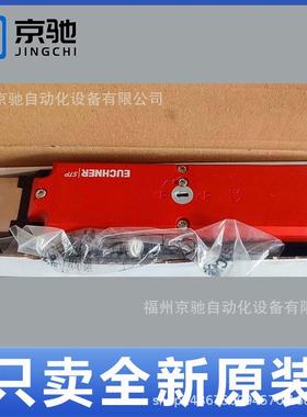 HALTER-HBA072828德国EUXJECHNER安7士能HBA-106586tHBE03166