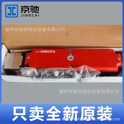 HALTER-HBA072828德国EUXJECHNER安7士能HBA-106586tHBE03166