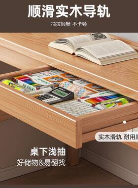 子实一木电脑桌学生用桌卧室小家户型SZ019203学习桌书架体写字桌