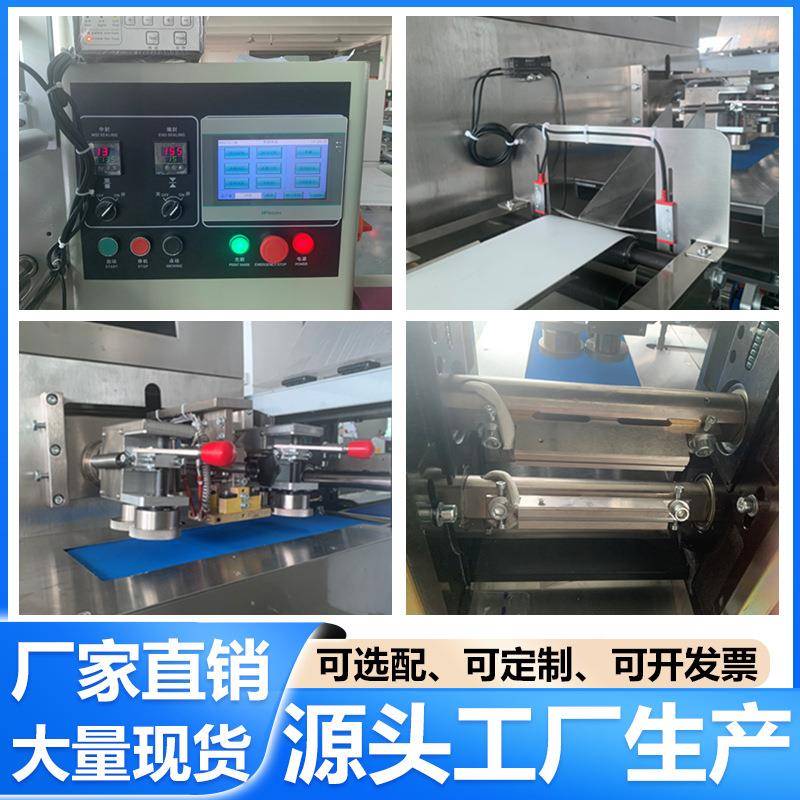 童儿玩具包装机玩娃娃玩具装玩具车包娃娃具自动袋机全自动枕式包