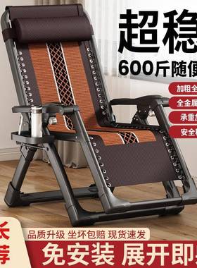 折叠躺发椅办公室午休靠背午椅子睡家闲用成人懒人沙阳NSJ台休折