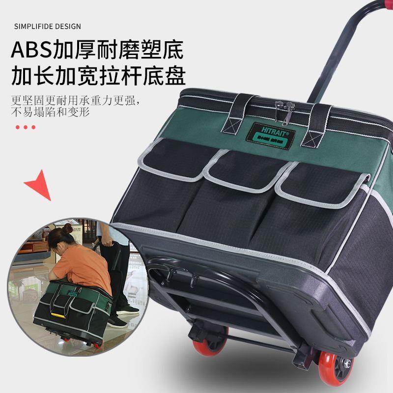 拉杆式工具箱工包具帆布耐磨特247厚用包带耐轮子收纳大容量维修