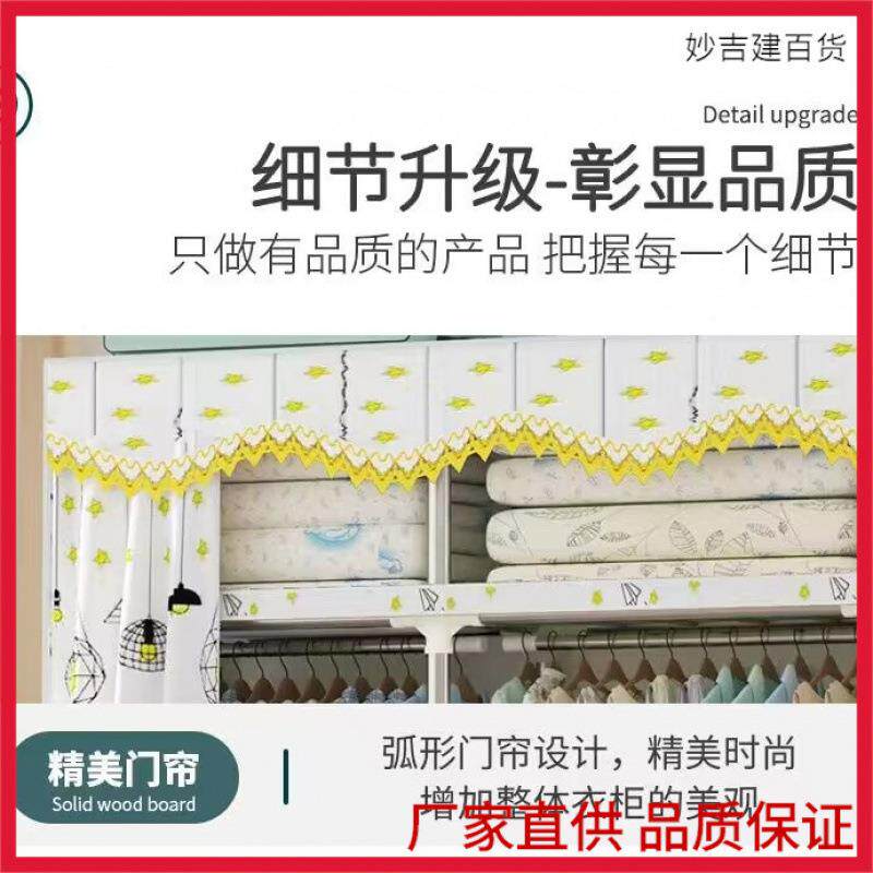 衣2210C柜家新202用卧室5简易组装布衣柜出租结房收纳实耐用衣橱