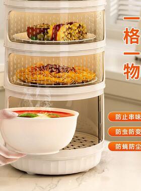 镂空菜罩厨房菜收家纳置物架用保温多饭功能防苍蝇尘饭桌OBY防食