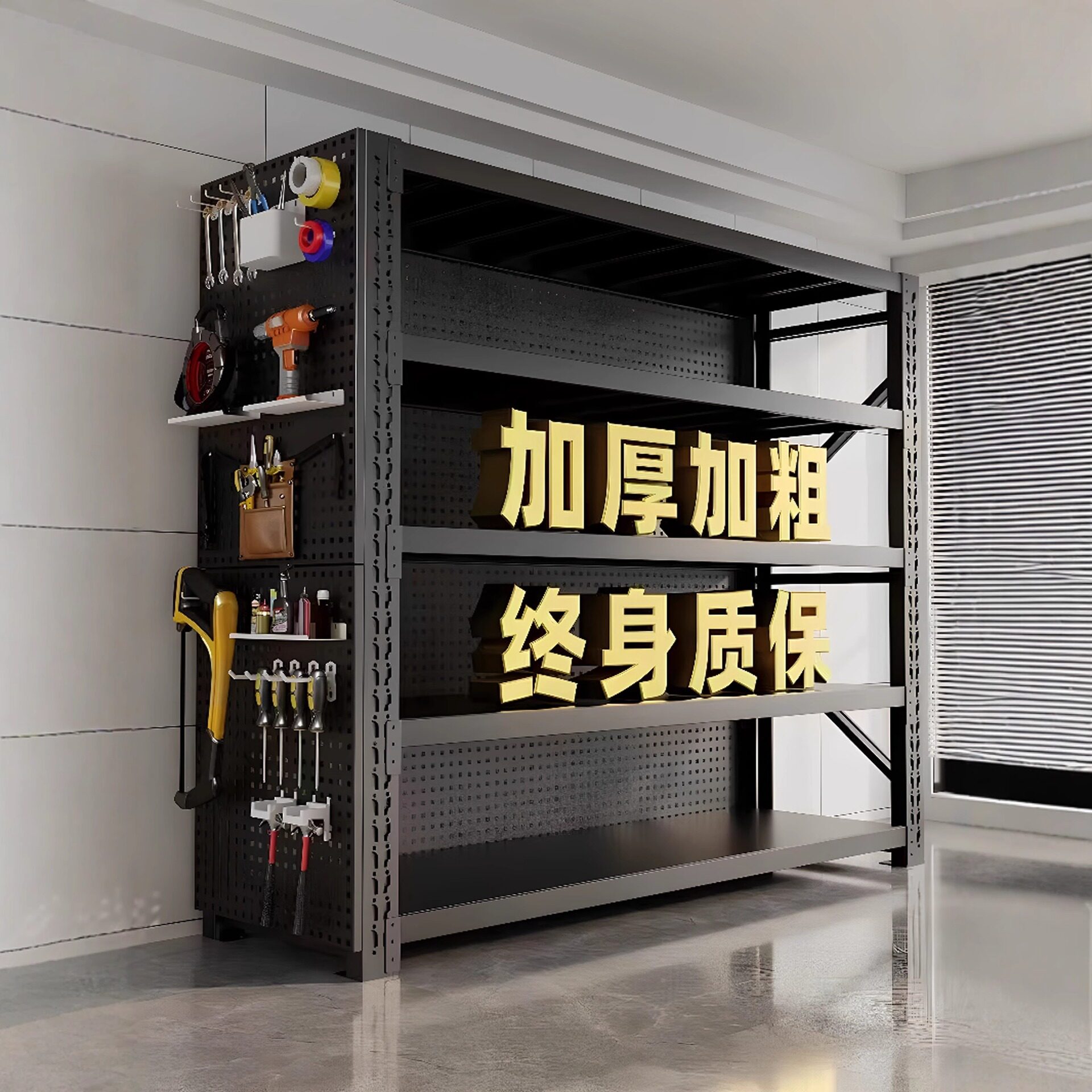 仓储货架置物架多层家用靠墙储物架仓库重型超市车库储物间收纳架图片
