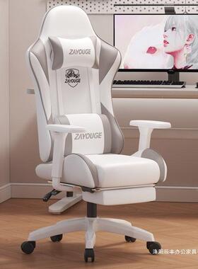 竞椅人体工学网电红直播宿舍学生卡家用久网坐新款85809升降电脑