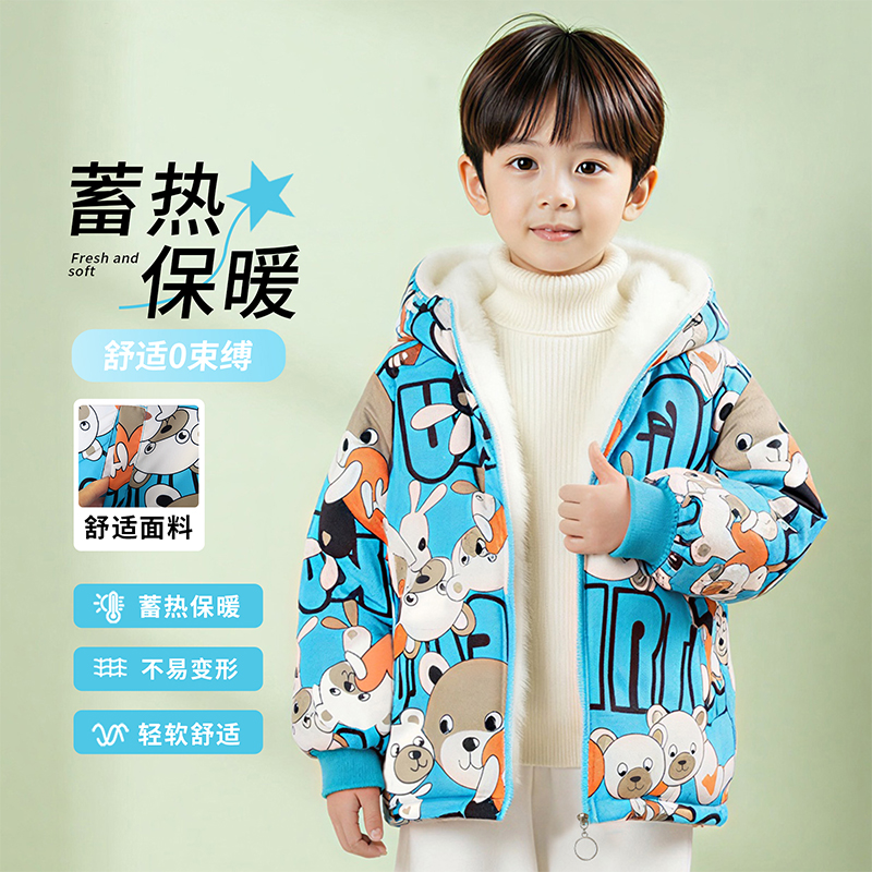 男童加绒外套秋冬款2025新款潮酷儿童冬季加厚休闲服宝宝冬装保暖