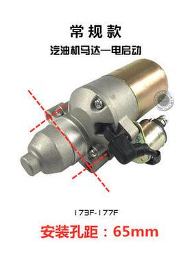 6汽油机gx60200动力抽水泵.5HP7.5马力配件168F170F1OLY启动马达