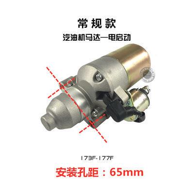 6汽油机gx60200动力抽水泵.5HP7.5马力配件168F170F1OLY启动马达