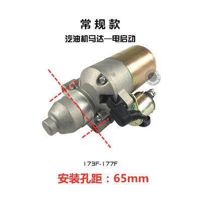 6汽油机gx60200动力抽水泵.5HP7.5马力配件168F170F1OLY启动马达