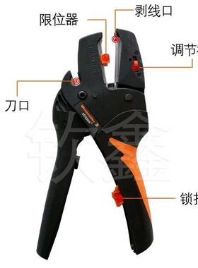 德国进口原装weidmuler剥线钳STRIPAX9005090050000000l00