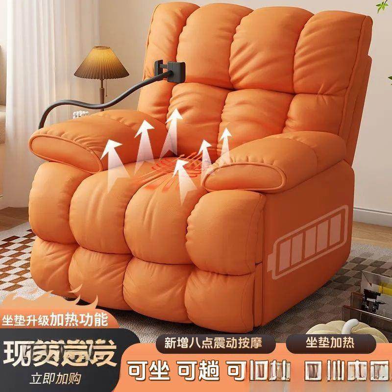 懒人电沙发发太空多功能闲单人懒人沙客厅休摇椅QFL动云家用躺椅