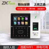 iface702 S升级款 人脸考勤机打卡机指纹人脸识别一体机门禁系统