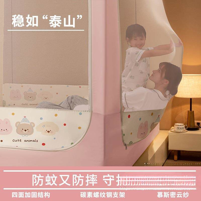 床笠款防MG1688-K包防摔蚊帐家用室儿卧童婴儿床蒙古尘纹帐新款