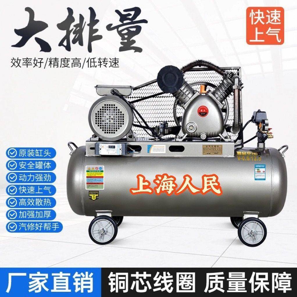 大空压高机工业级压打气泵7.kw5木工380M-01小型220V活塞空型气压