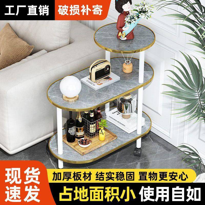 卧室可移动沙发边几茶几小户型岩板大理石纹边装饰客厅实木置物