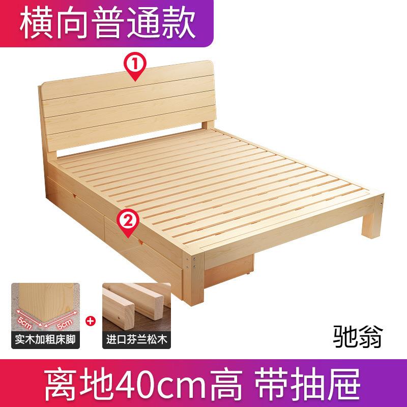 实木1.5米床架床出租房简易双人床济型现床代简约1.SMC018单人1经