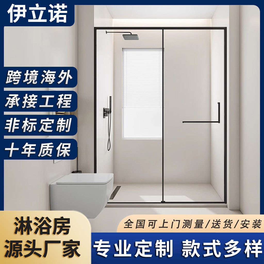 淋浴房一固一移酒店工程下沉式小户型干湿分离纳米自洁带缓冲移门