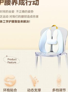 8护腰坐腰靠人体工学护腰坐垫办室护久F97H9MSSD腰部公支撑靠垫
