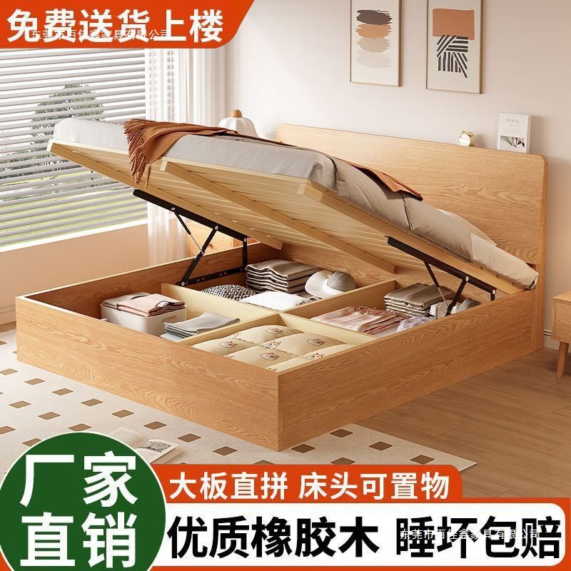 气压床储物床床双人1.8x2米侧开高箱床现代高箱收纳床1.2米储物床