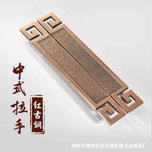 中式仿古铜木门把手祥云大门拉手酒店包间推拉玻璃门把手大拉手现