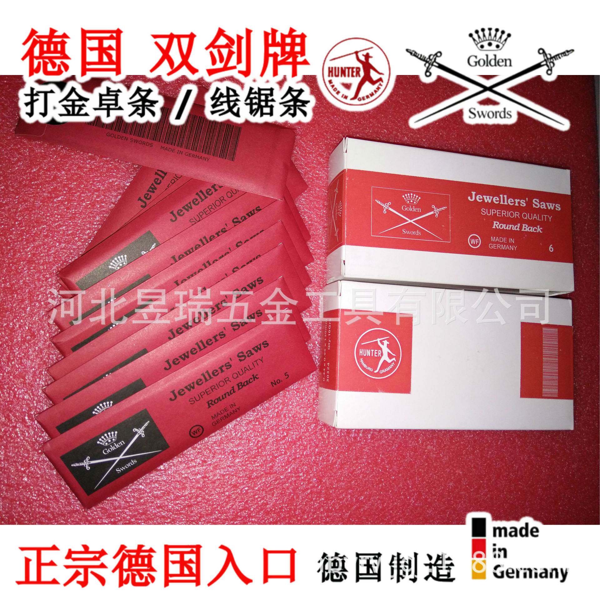 原装德国双剑牌线锯条 钢丝锯条 拉花锯条雕花木工锯条8/0#--8#