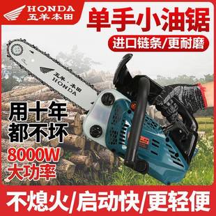 装 进口小油VEN锯12寸1便4寸家用单手伐木锯型小轻树机毛原竹锯