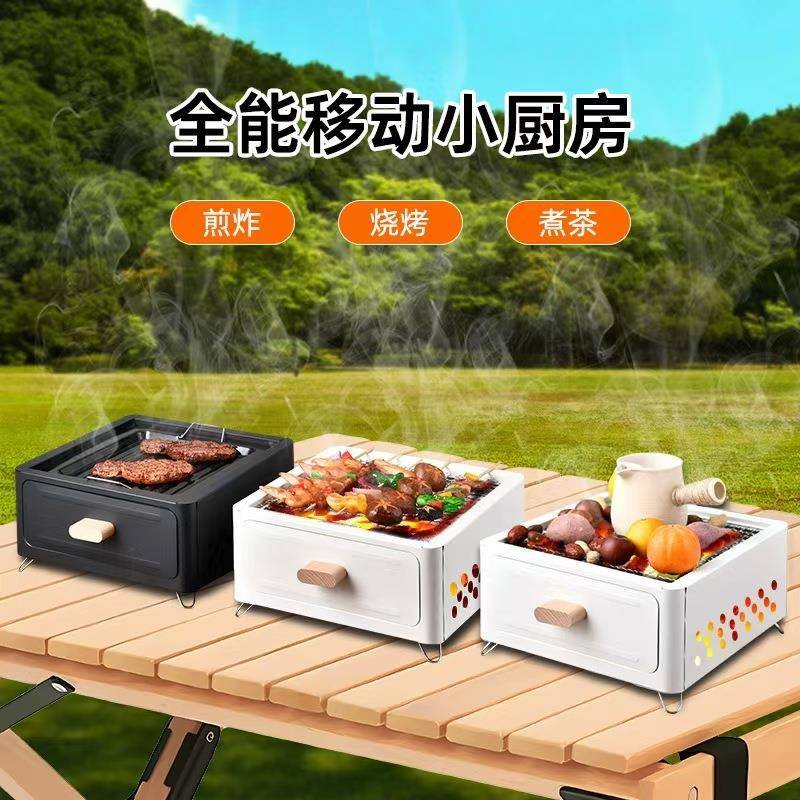 方形围炉煮茶装套的炉野jQNdEr营家庭院烧烤炉户子外便携木炭烧烤