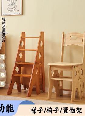 实木梯子家登用折叠梯椅凳子两椅室内高踏用板楼梯多功子能人CD10