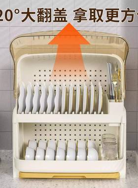 盘厨碗筷纳盒多功能沥水双层碟沥水58248架子收家用房小型盘碗柜置物架