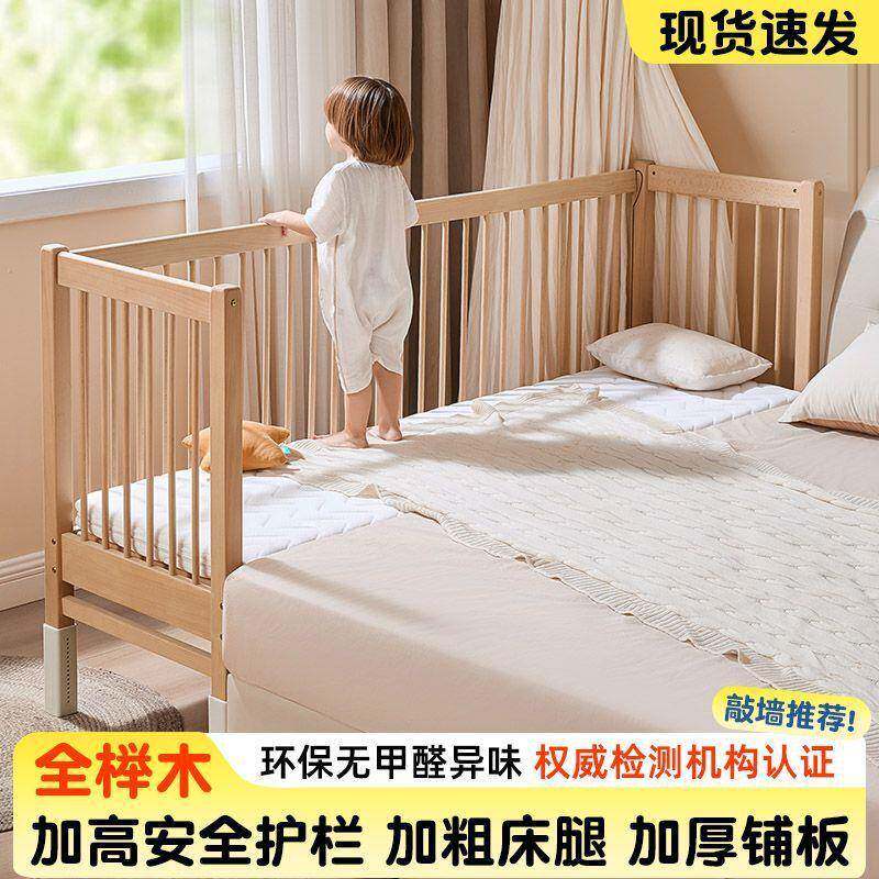 儿拼接护栏可升床降见详情实木婴儿床榉木儿童童床边护床栏加宽大
