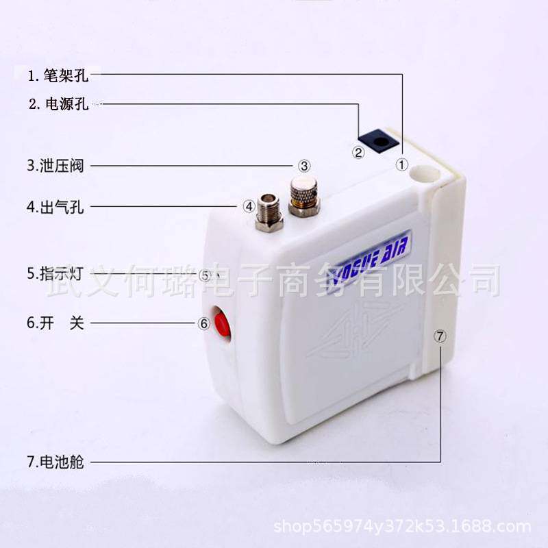 浩盛08气泵喷笔套装静音喷绘美甲纹身美工高达模型喷漆上色颜料