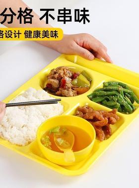 密胺仿瓷六快餐盘分格日LXT式餐长盘形方塑料餐具餐馆食堂盘子格