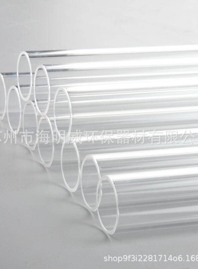 水处理杀菌灯管用石英套管 23-25MM消毒设备 石英防护套管HANOVIA