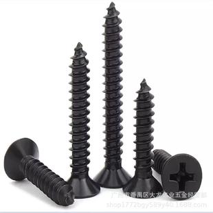 镀镍黑色不锈钢3021沉4头十字槽攻螺钉平头自攻388螺0丝K自AM6沉