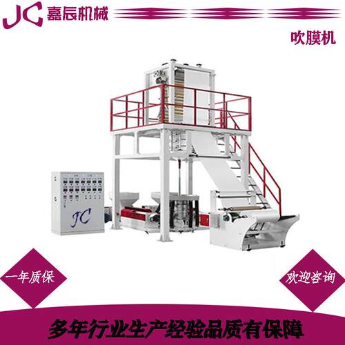 袋环压高保塑料袋生产线背心连卷袋高速吹300膜机低平口袋