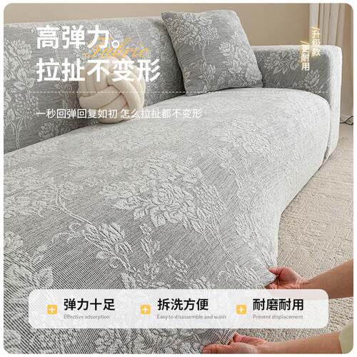 懒人弹力沙发套罩全包沙发垫子坐垫套高档沙发罩四季通用防滑