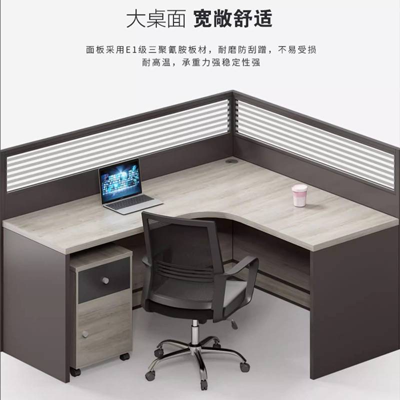 办公桌员工位带抽屉卡座财务电脑桌屏风隔断简约板式办公室职员桌