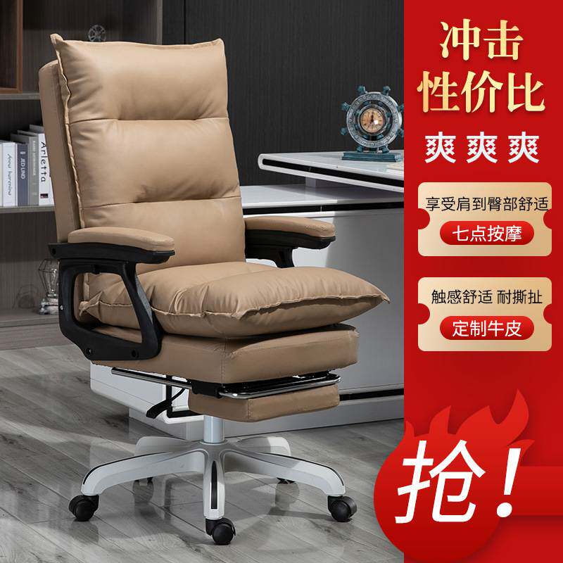 书房家用电脑椅布艺老板椅可躺办公椅子转椅舒适久坐电竞午休座椅