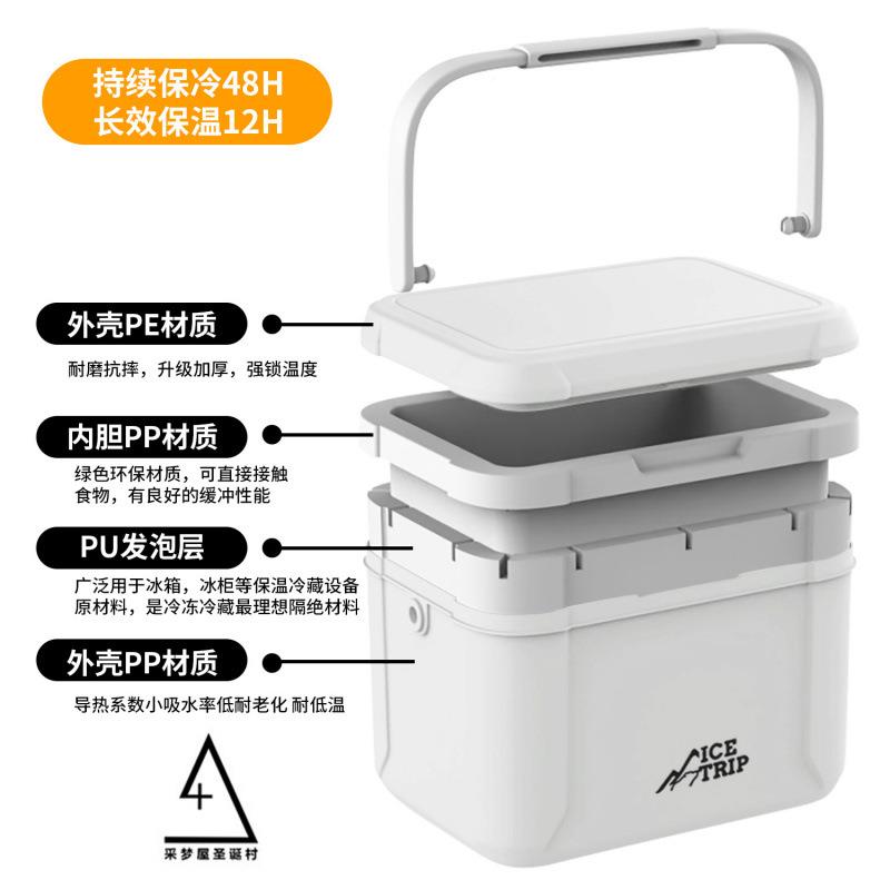 冰碎桶冰DCL摆保摊冰块存冷藏冰淇放淋专用冰箱装温桶车载制冷箱