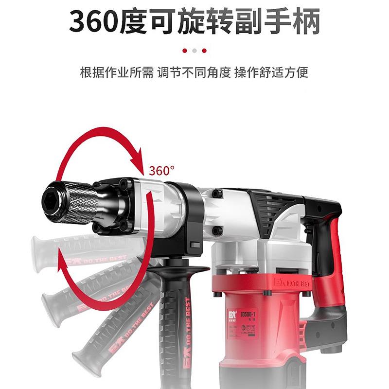 大单用电镐功W率1100小专业混凝角土凿破碎多功能QEL六电动重型