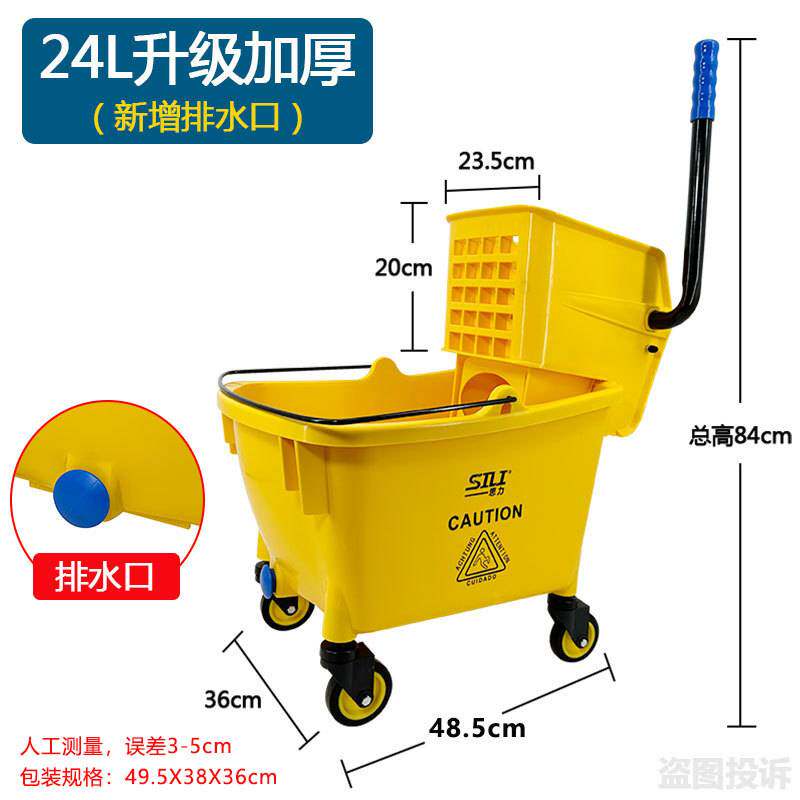 白云榨水车拖把桶加厚家用免手洗拖地桶商用墩布清洁挤压柞水车头