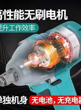 大艺2板0A61电动扳手裸机冲击架子工木工机修169光机48V88BMGF3