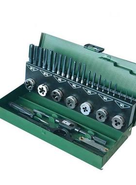 【含】工具32件高速锥钢粗牙丝板TTC牙组套税50452