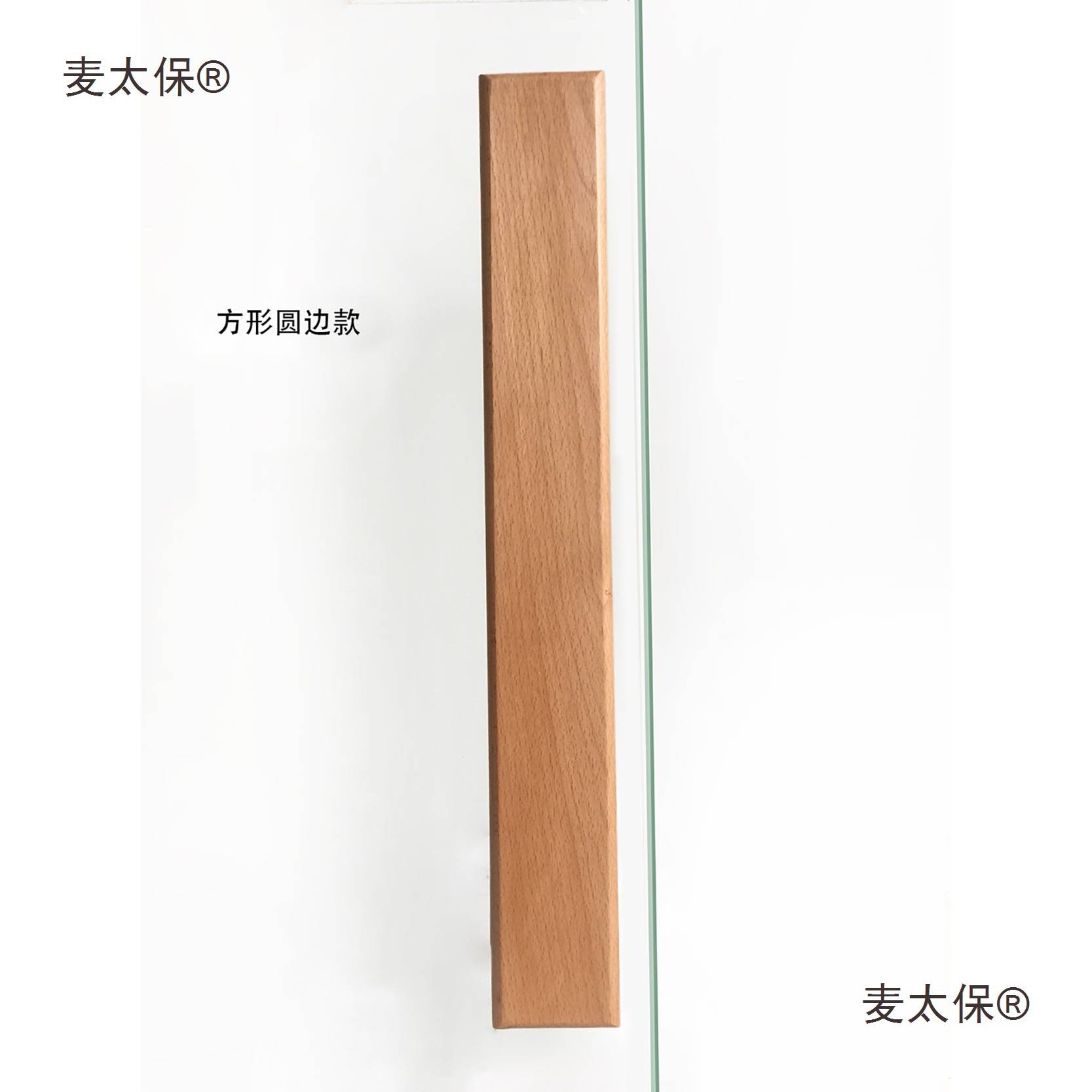木质推拉移门扶手中式把手拉手无框玻璃大门拉手把双面麦太保