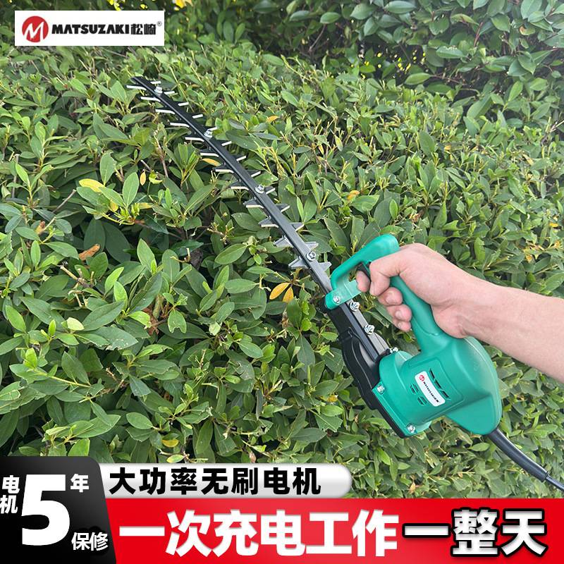 松崎弧形电动绿篱机充电式篱笆剪球型单手手持修剪机茶树修枝剪图片