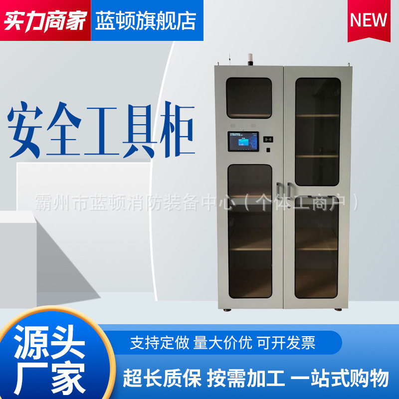电力安全工具柜电工绝缘安全工器具柜柜接地钢制铁皮器具柜